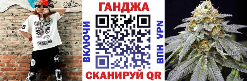 Где найти наркотики Рубцовск Кокаин Гашиш Марихуана