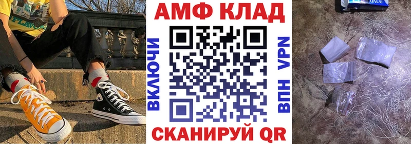 где можно купить   Рубцовск  АМФЕТАМИН 97% 