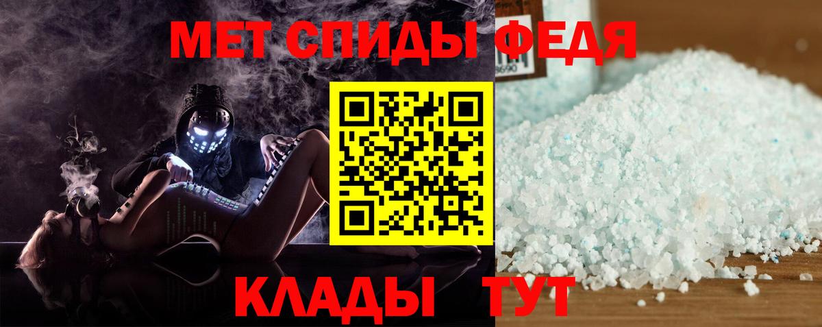 Рубцовск  АМФ Premium  АМФЕТАМИН  Вход с VPN 