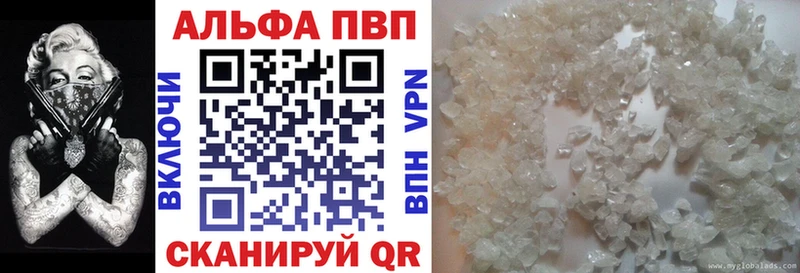 A PVP Crystall маркетплейс наркотические препараты Рубцовск