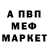 Метадон мёд Nice moves