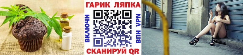 сколько стоит  Рубцовск  Canna-Cookies конопля 