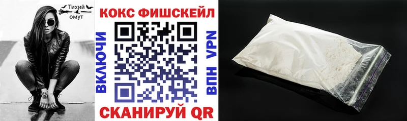 мориарти телеграм  Рубцовск  COCAIN Эквадор 