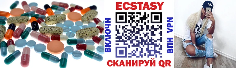 купить закладку  Рубцовск  OMG маркетплейс  ЭКСТАЗИ 250 мг 