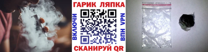 ГАШИШ AMNESIA HAZE  МЕГА сайт  Рубцовск 
