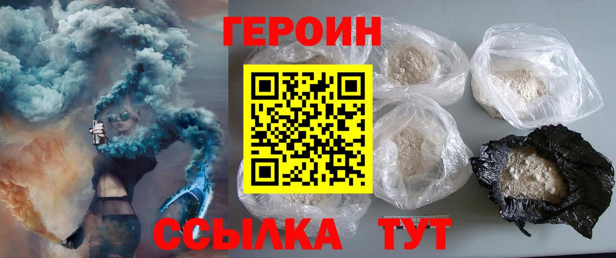 Конопля  Вход с VPN  КОКАИН  Рубцовск  Меф МЯУ МЯУ кристаллы 
