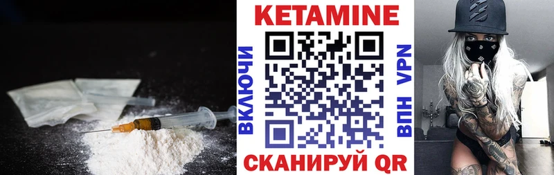 Кетамин ketamine  Рубцовск 