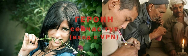 марихуана Алексин