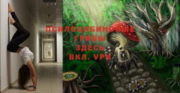 марихуана Алексин