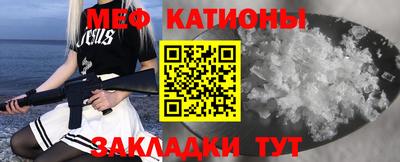 молекула духа Можга