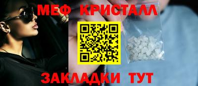 амф Малоярославец