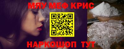 стафф Можайск