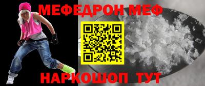 стафф Можайск