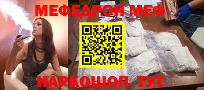 стафф Можайск