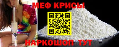 молекула духа Можга