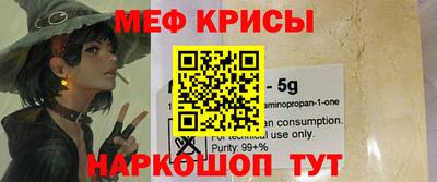 стафф Можайск
