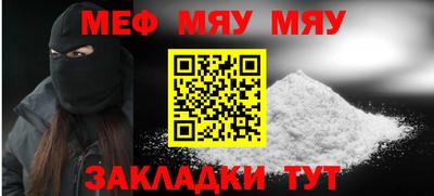 стафф Можайск