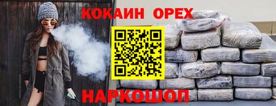 стафф Можайск