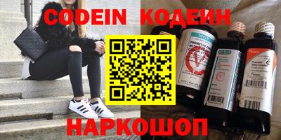 стафф Можайск