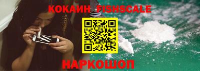 молекула духа Можга