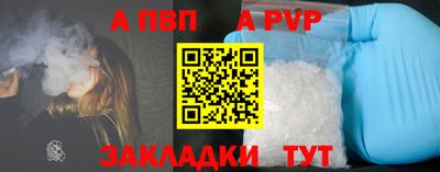 молекула духа Можга