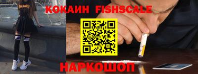 стаф Моздок