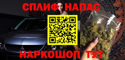 молекула духа Можга