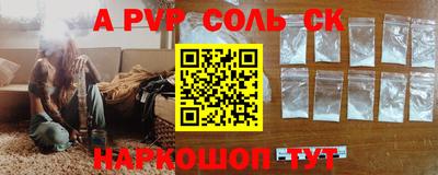 молекула духа Можга