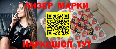 круглые Старая Купавна
