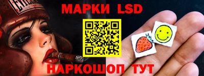 стаф Моздок