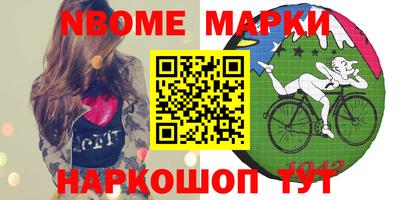 стаф Моздок