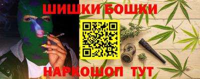 стафф Можайск