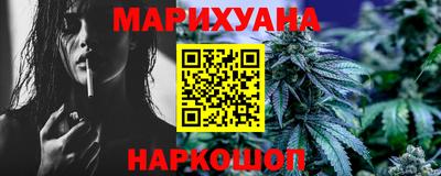 стафф Можайск