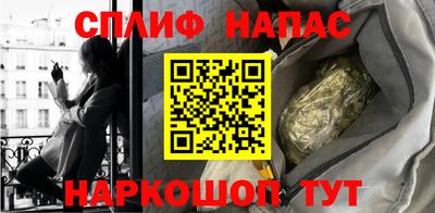 молекула духа Можга