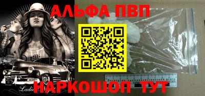 героин Мариинск