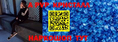 молекула духа Можга