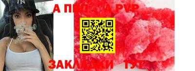стафф Можайск