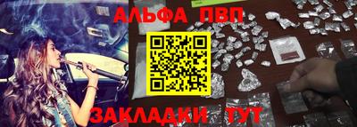 стафф Можайск