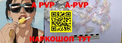 молекула духа Можга