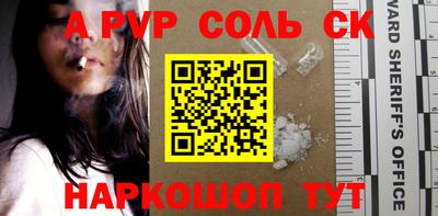 молекула духа Можга