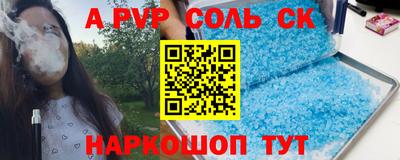 молекула духа Можга