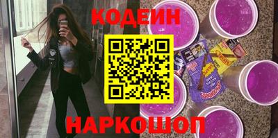 молекула духа Можга