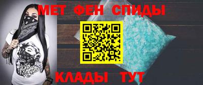 стафф Можайск