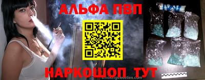 стаф Моздок