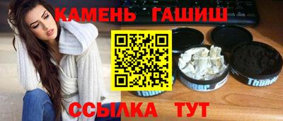 стафф Можайск