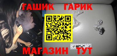 стафф Можайск
