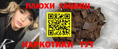 молекула духа Можга