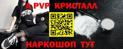стаф Моздок