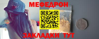 молекула духа Можга