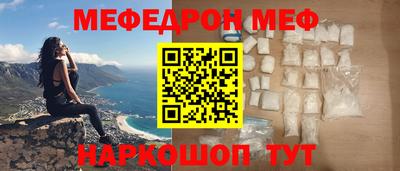 стаф Моздок